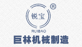 爱游戏全站官方网站(中国)机械logo